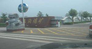 山東凡德，黃泥灌漿系統(tǒng)，制濾漿一體機設備