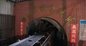 山東凡德，黃泥灌漿系統(tǒng)，制濾漿一體機設備