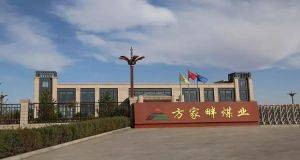 山東凡德，黃泥灌漿系統(tǒng)，制濾漿一體機設備