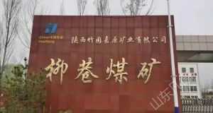 山東凡德，黃泥灌漿系統(tǒng)，制濾漿一體機設備