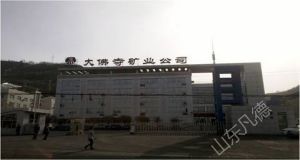 山東凡德，黃泥灌漿系統(tǒng)，制濾漿一體機設備