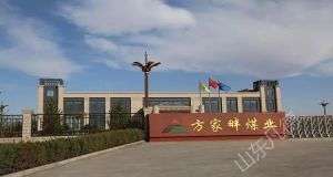 山東凡德，黃泥灌漿系統(tǒng)，制濾漿一體機設備