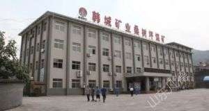 山東凡德，黃泥灌漿系統(tǒng)，制濾漿一體機(jī)設(shè)備